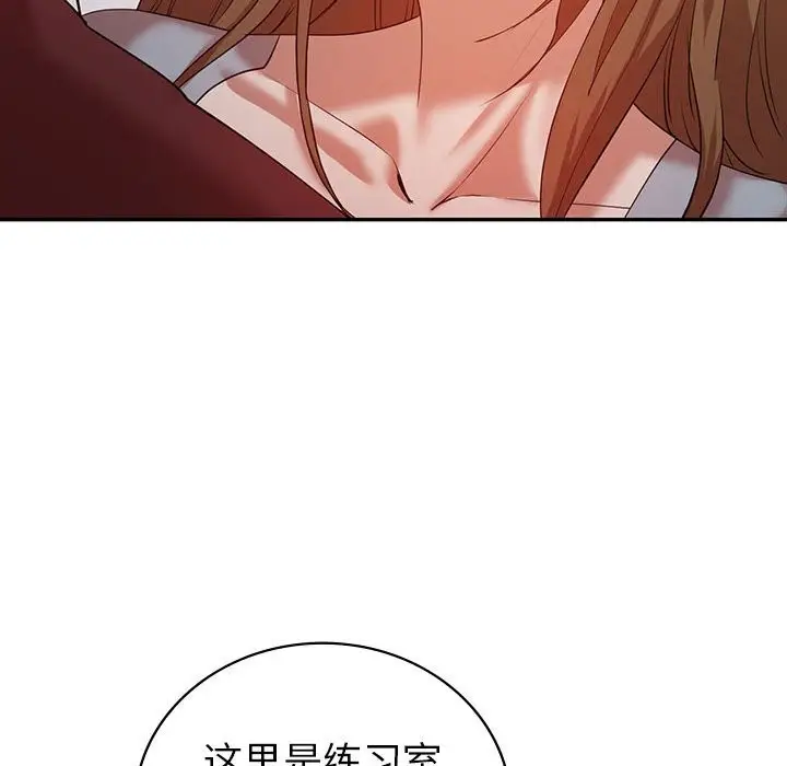 漫画《回不去的婚姻》第34话第124张图