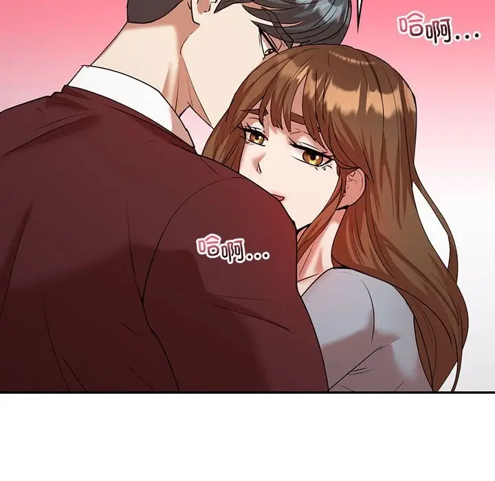 漫画《回不去的婚姻》第34话第137张图