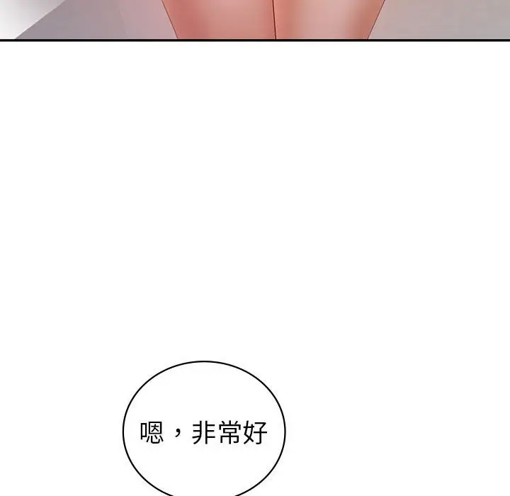 漫画《回不去的婚姻》第34话第142张图