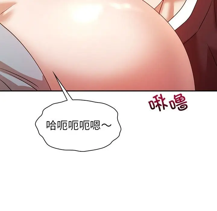 漫画《回不去的婚姻》第34话第148张图
