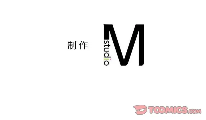 漫画《回不去的婚姻》第34话第159张图