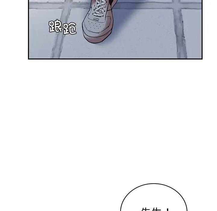 漫画《回不去的婚姻》第34话第31张图