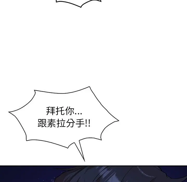 漫画《回不去的婚姻》第34话第65张图