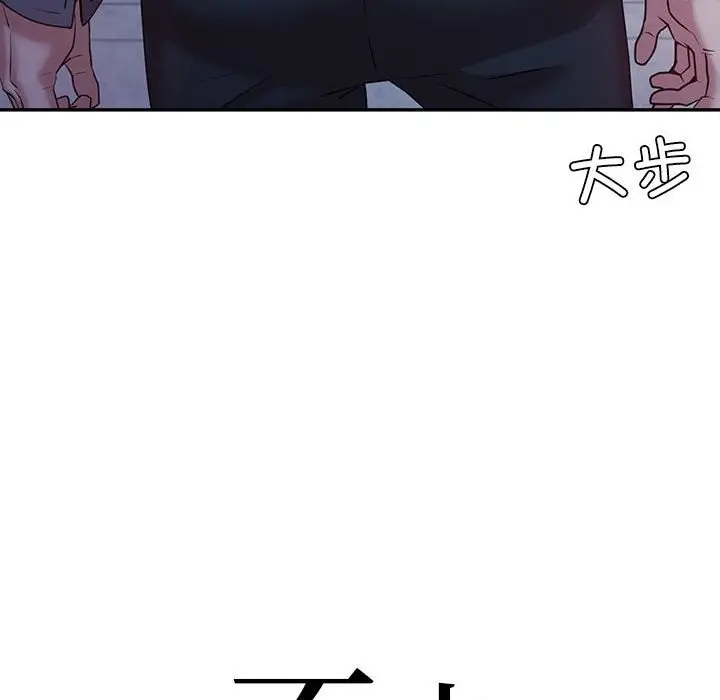 漫画《回不去的婚姻》第34话第8张图
