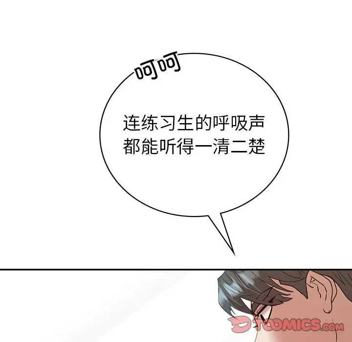 漫画《回不去的婚姻》第34话第93张图