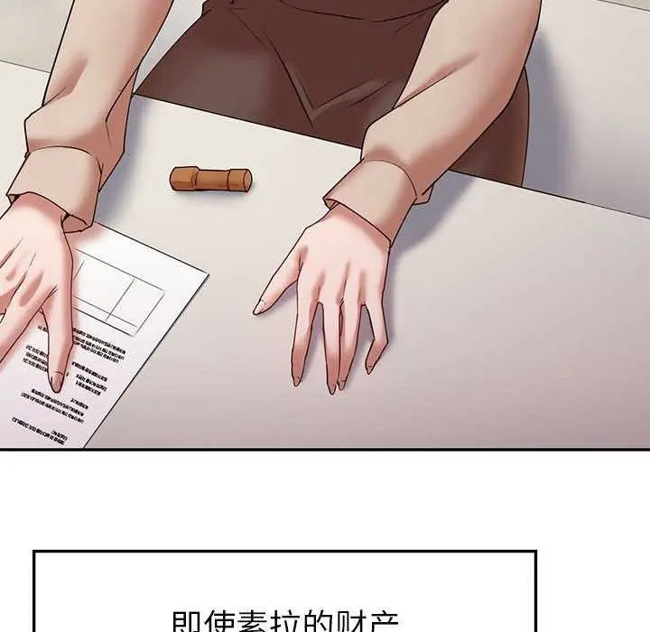 漫画《回不去的婚姻》第35话第123张图