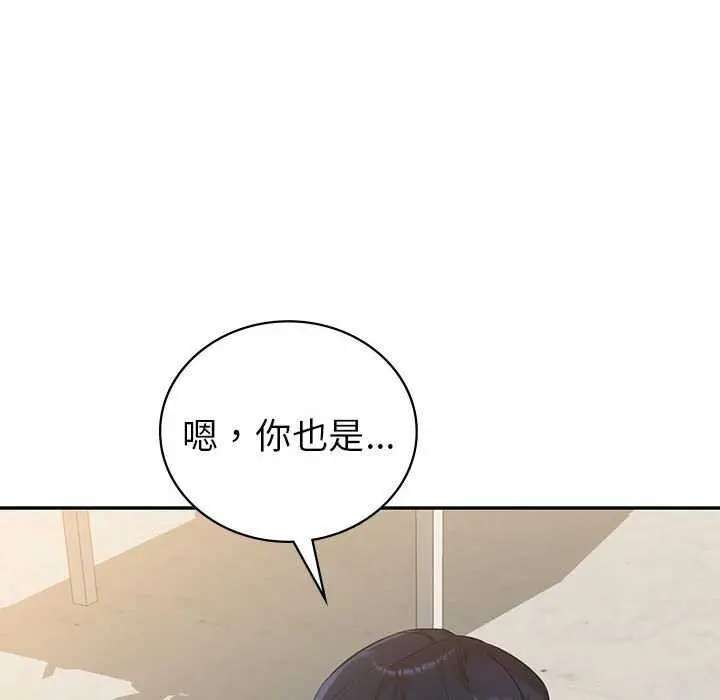 漫画《回不去的婚姻》第35话第128张图