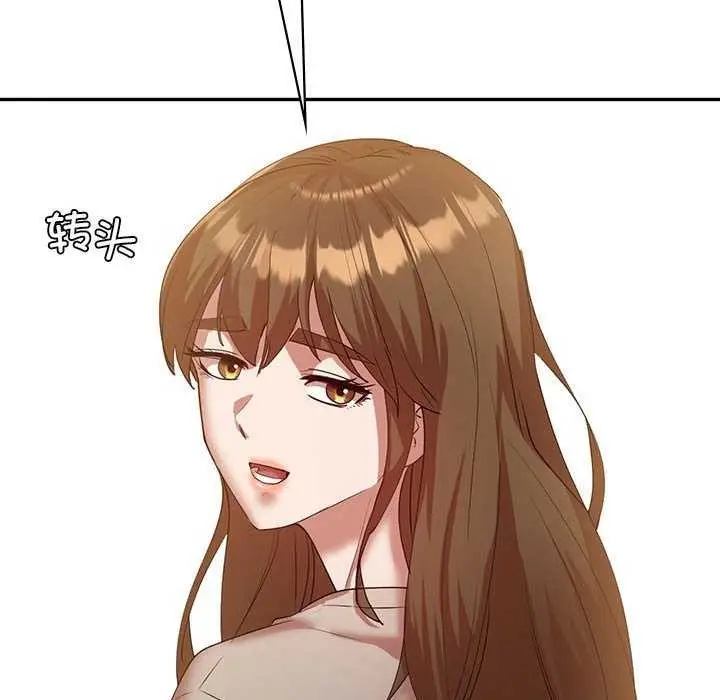漫画《回不去的婚姻》第35话第133张图