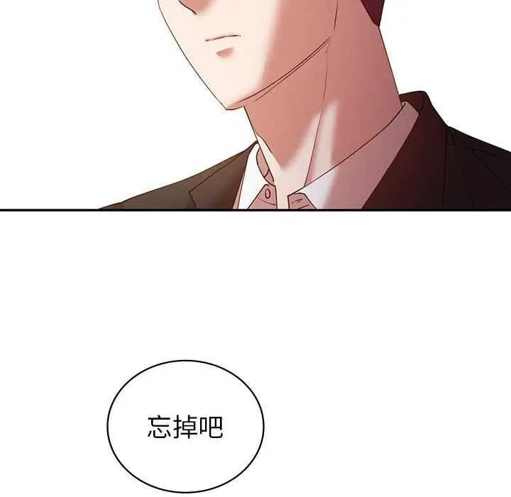 漫画《回不去的婚姻》第35话第139张图