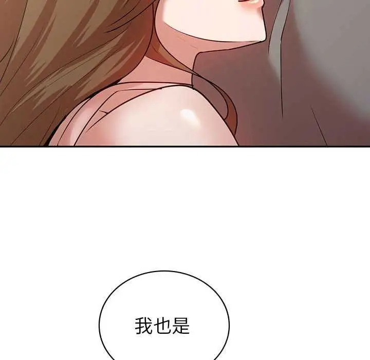 漫画《回不去的婚姻》第35话第156张图