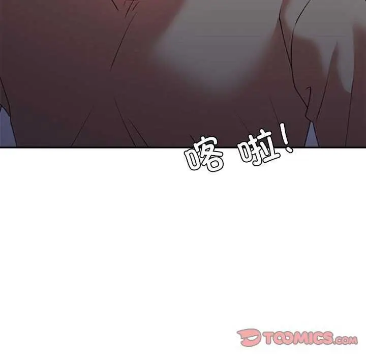 漫画《回不去的婚姻》第35话第172张图