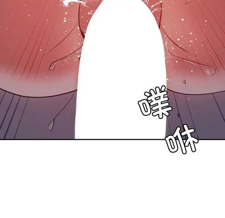 漫画《回不去的婚姻》第35话第46张图