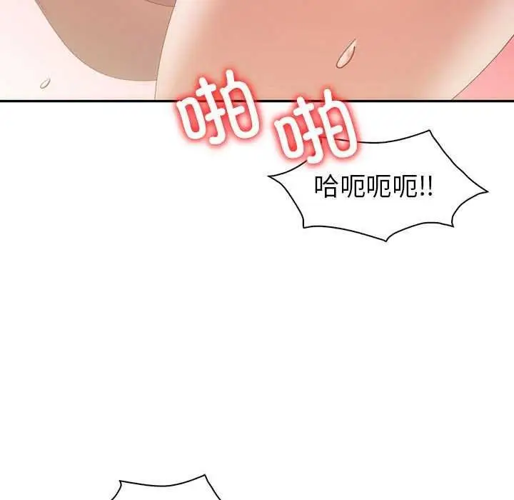 漫画《回不去的婚姻》第35话第59张图