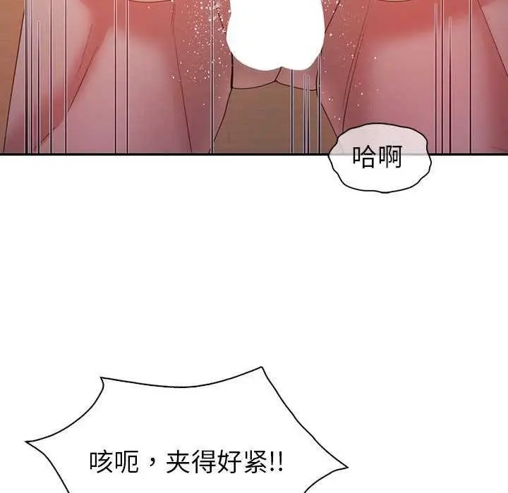 漫画《回不去的婚姻》第35话第78张图