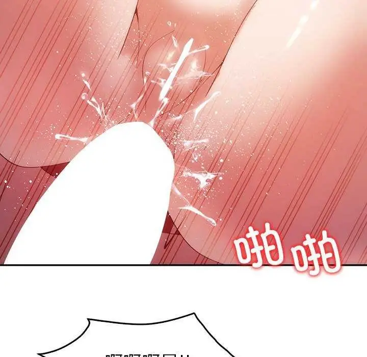 漫画《回不去的婚姻》第35话第82张图