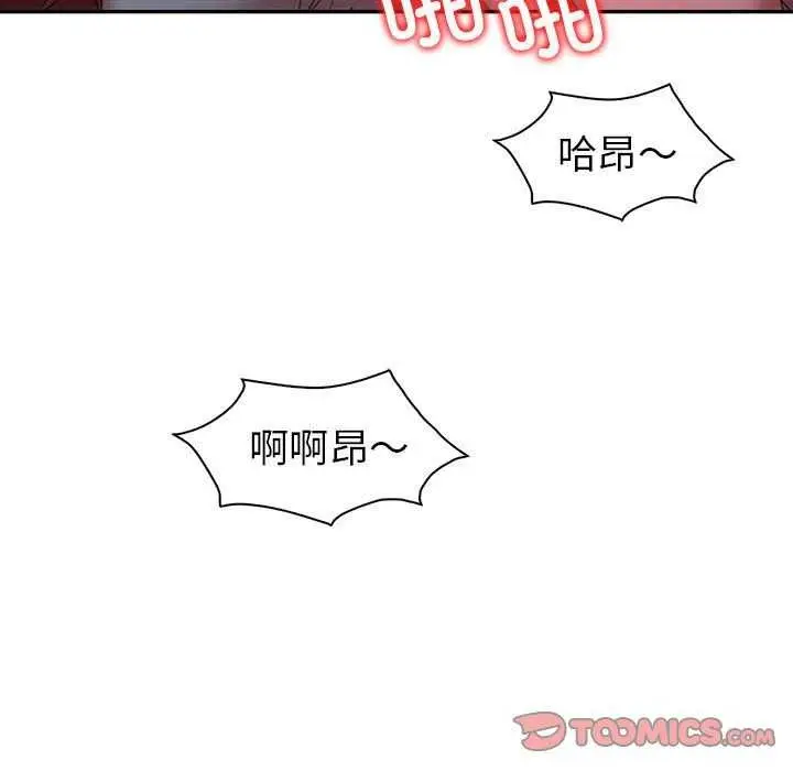 漫画《回不去的婚姻》第35话第88张图