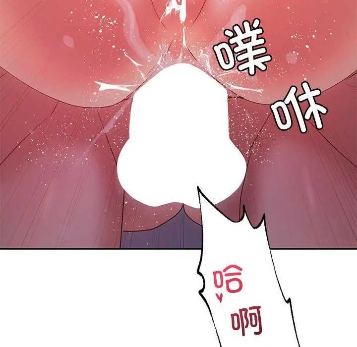 漫画《回不去的婚姻》第35话第99张图