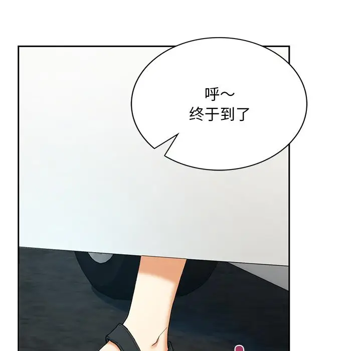 漫画《返乡后的春天》第1话第100张图
