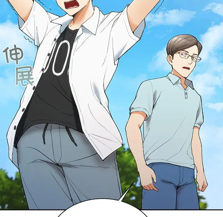 漫画《返乡后的春天》第1话第102张图