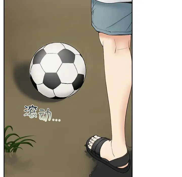 漫画《返乡后的春天》第1话第128张图