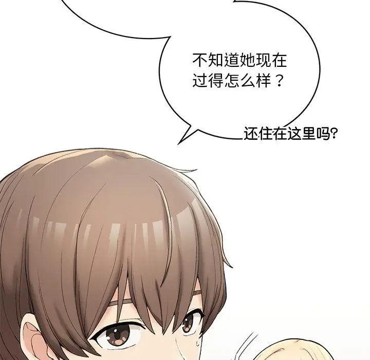 漫画《返乡后的春天》第1话第133张图