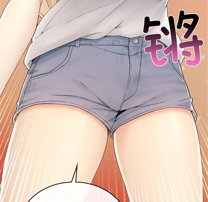 漫画《返乡后的春天》第1话第161张图