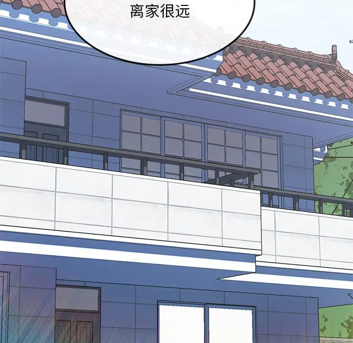 漫画《返乡后的春天》第1话第205张图