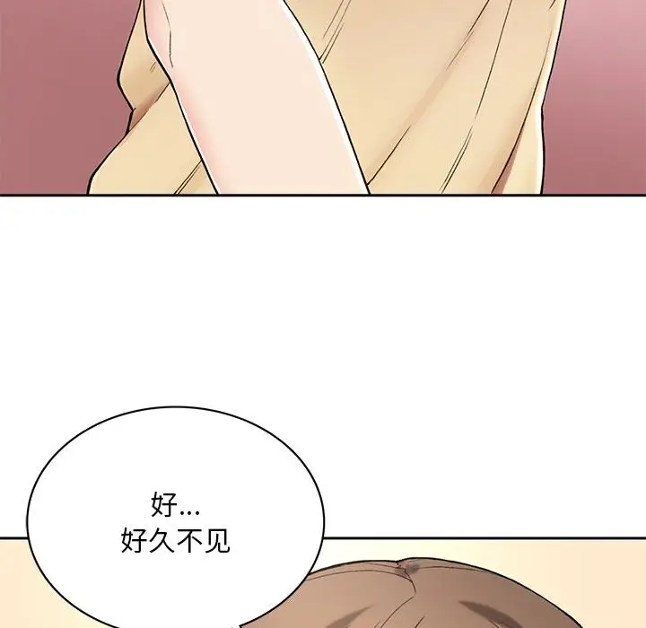 漫画《返乡后的春天》第1话第229张图