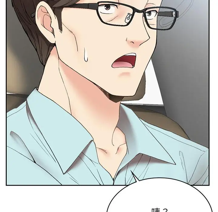 漫画《返乡后的春天》第1话第260张图