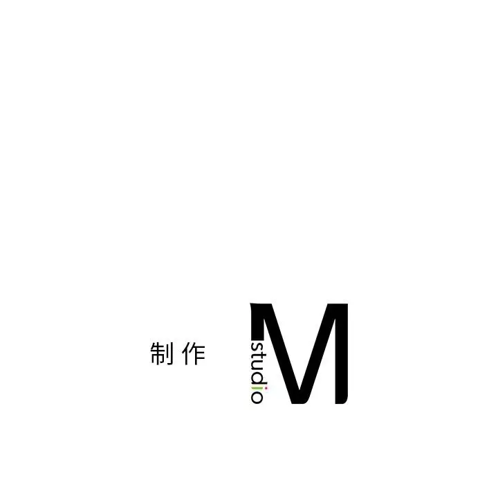 漫画《返乡后的春天》第1话第269张图
