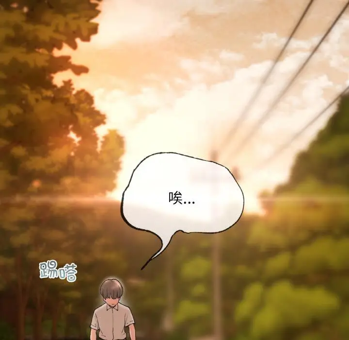 漫画《返乡后的春天》第1话第34张图