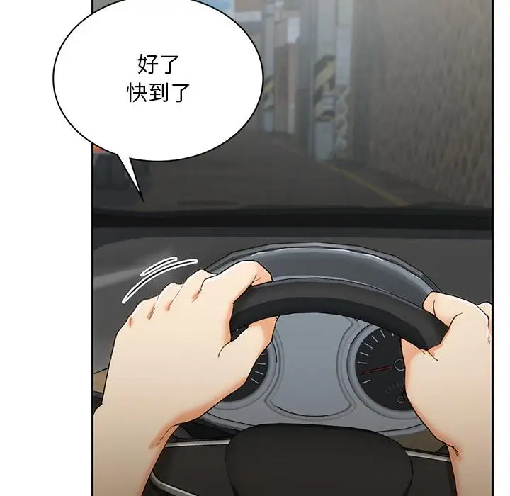 漫画《返乡后的春天》第1话第97张图