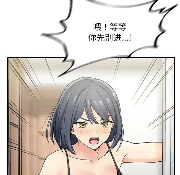 漫画《返乡后的春天》第2话第103张图