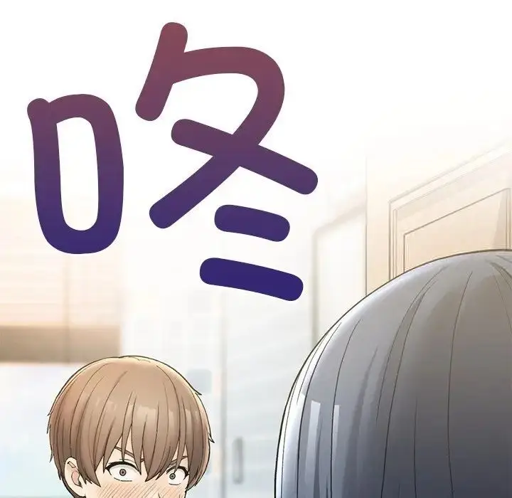 漫画《返乡后的春天》第2话第105张图