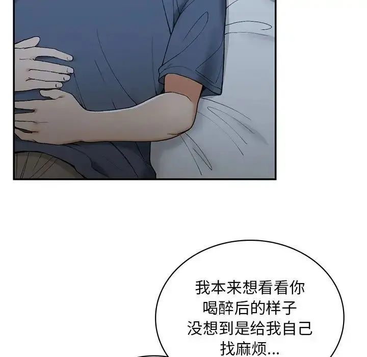 漫画《返乡后的春天》第2话第213张图