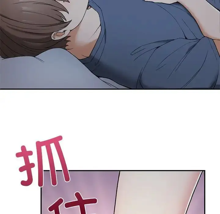漫画《返乡后的春天》第2话第215张图