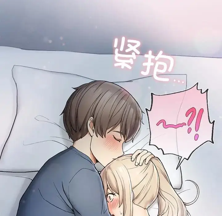 漫画《返乡后的春天》第2话第222张图