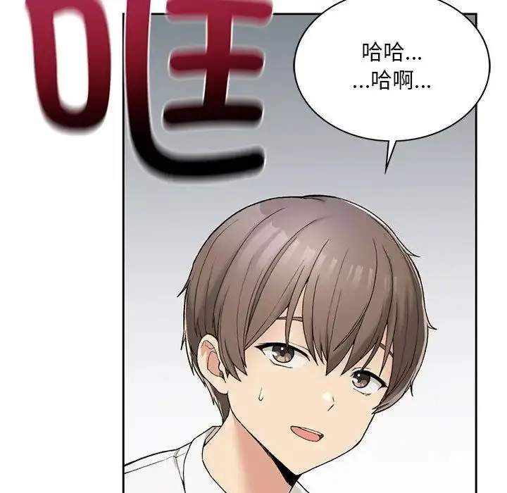 漫画《返乡后的春天》第2话第23张图