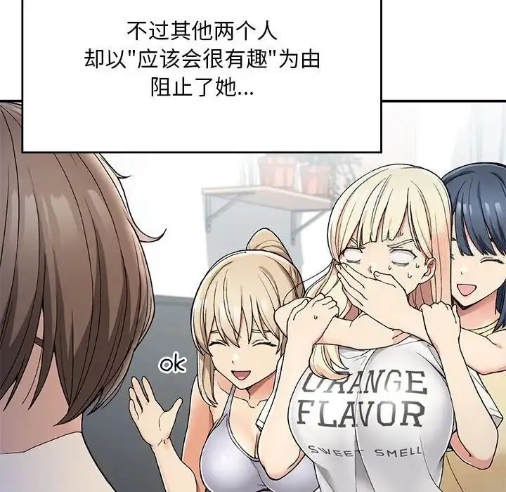 漫画《返乡后的春天》第2话第35张图