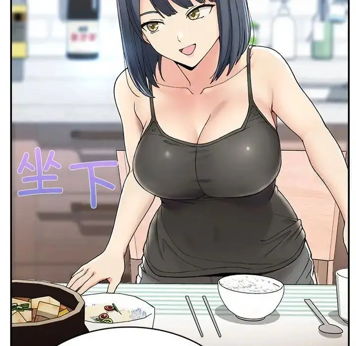 漫画《返乡后的春天》第2话第75张图