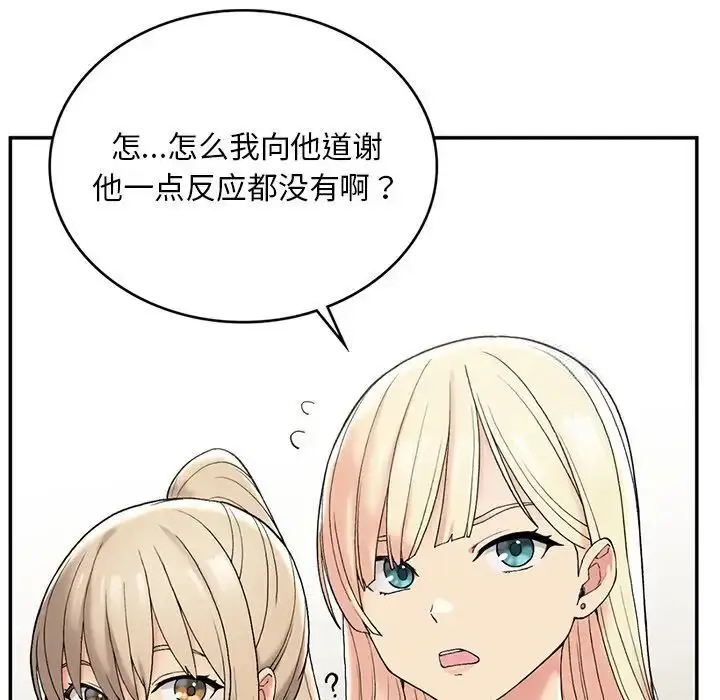 漫画《返乡后的春天》第2话第86张图