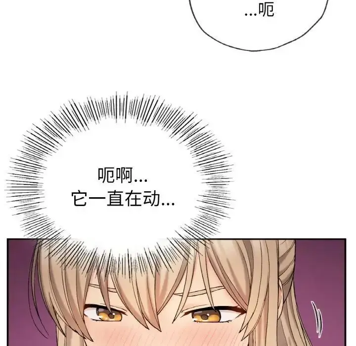 漫画《返乡后的春天》第3话第114张图