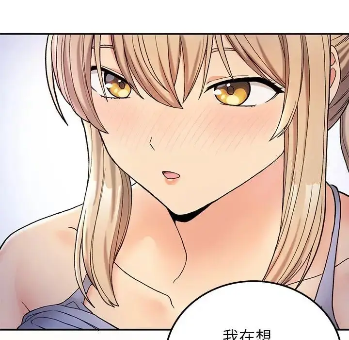 漫画《返乡后的春天》第3话第129张图