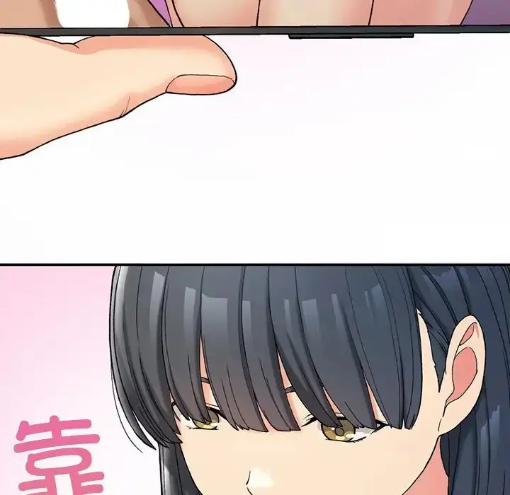 漫画《返乡后的春天》第3话第143张图