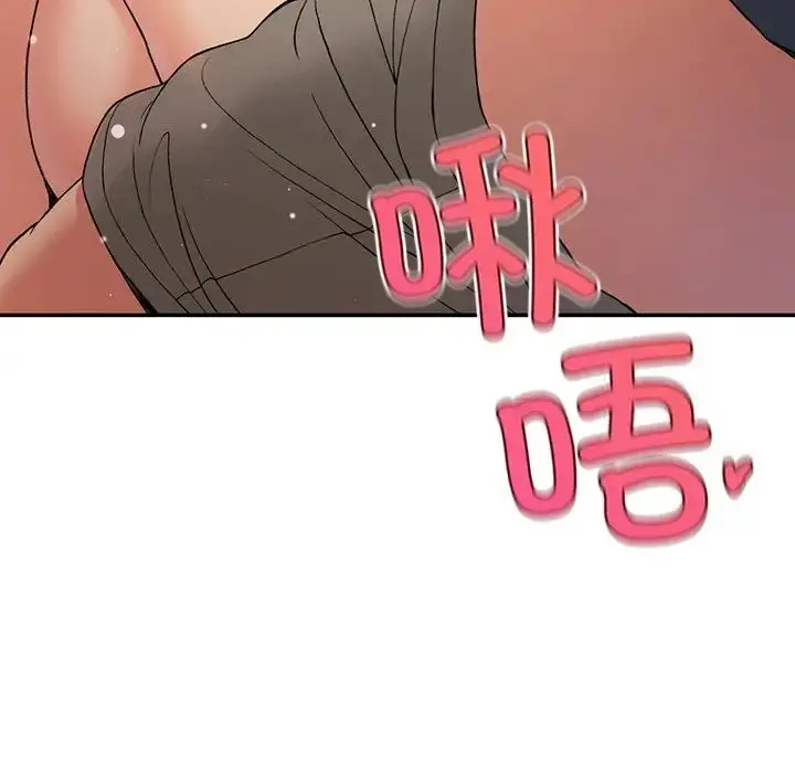 漫画《返乡后的春天》第3话第155张图