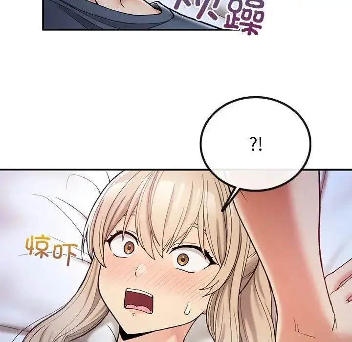 漫画《返乡后的春天》第3话第16张图