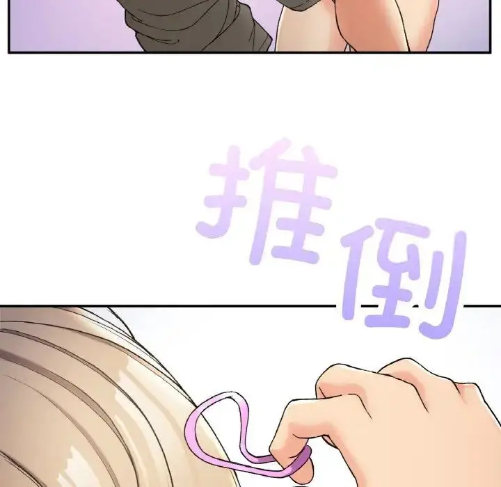 漫画《返乡后的春天》第3话第170张图