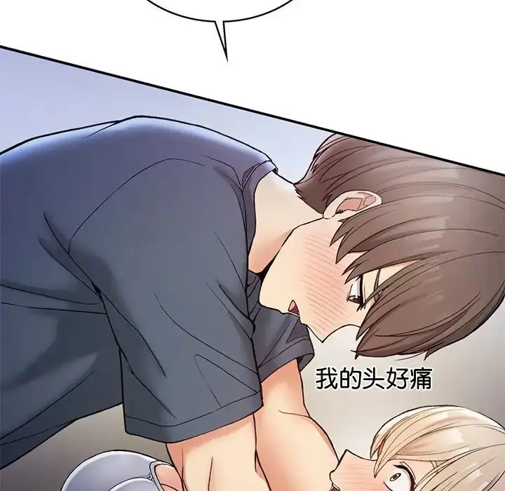 漫画《返乡后的春天》第3话第18张图