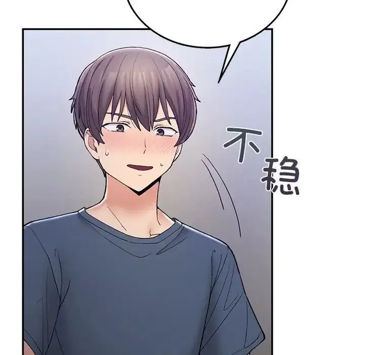 漫画《返乡后的春天》第3话第40张图
