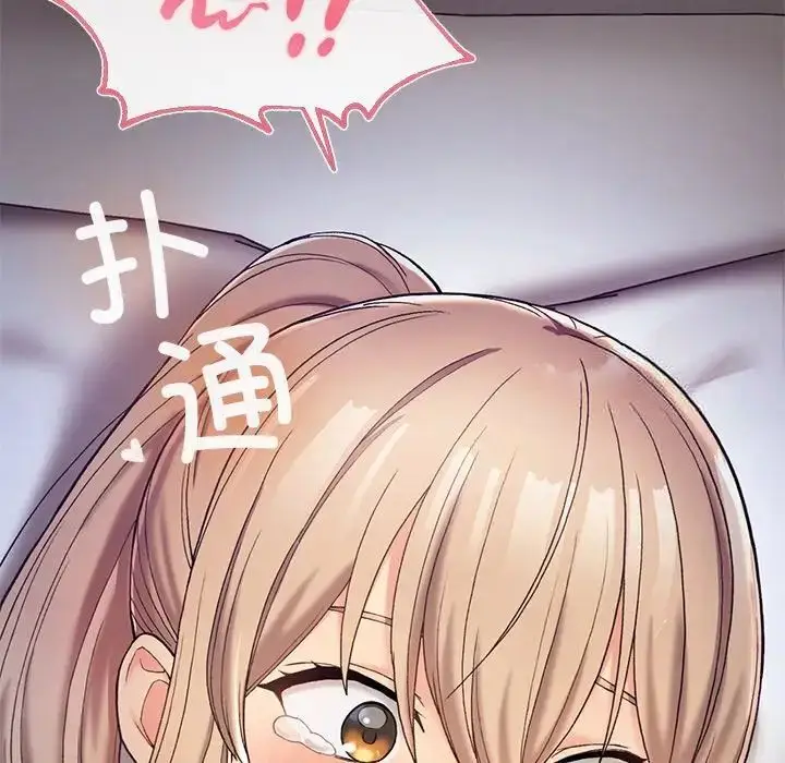 漫画《返乡后的春天》第3话第42张图